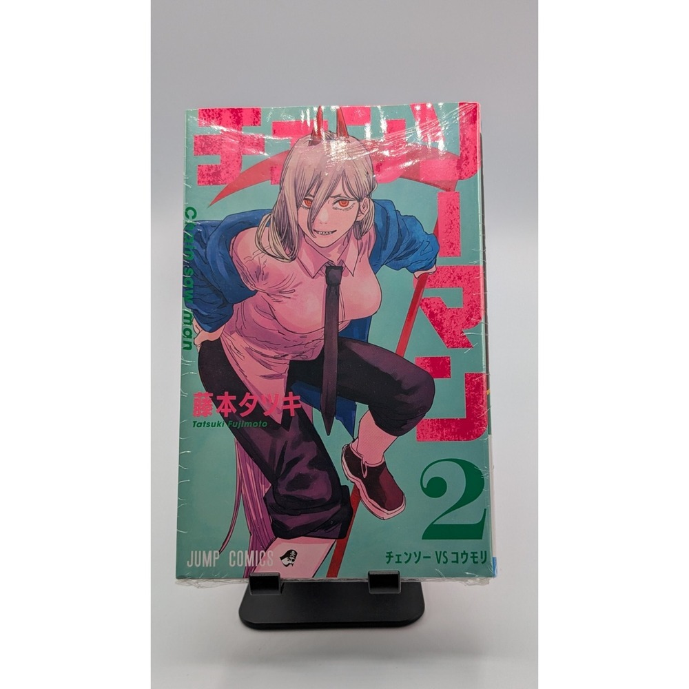 Chainsaw Man Vol.2 Japan Comic Manga Jump Comics Power Denji Makima Aki Himeno